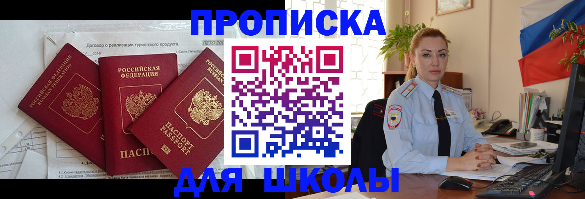 регистрация в Пугачёве